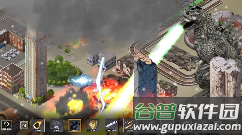 核战城市毁灭模拟截图3