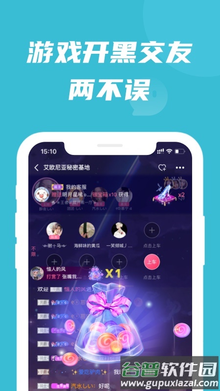 兔玩峡谷app截图2