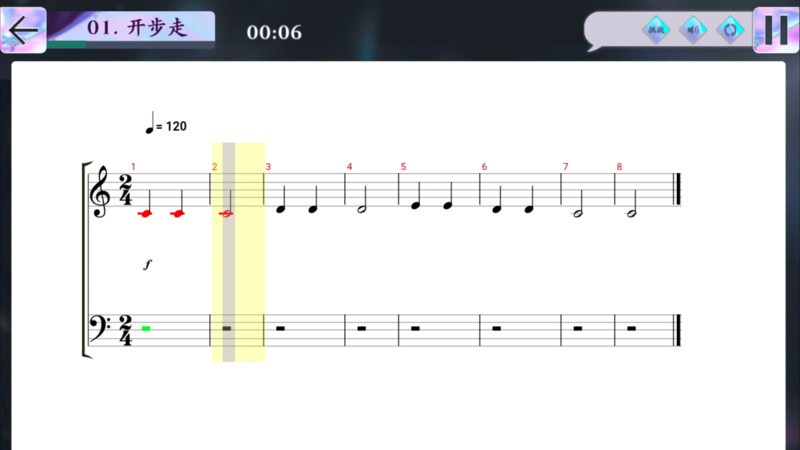 亿钢琴吉他古筝爱练琴app(小阿梨AI古筝)截图2