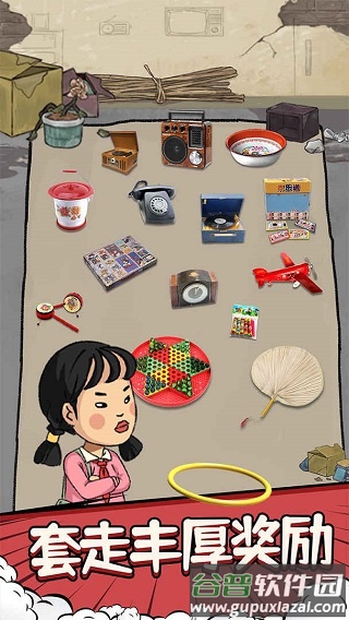 套圈模拟器手游下载截图2