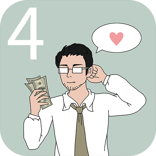 找到老婆的私房钱4手游下载v1.1