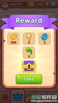 匹配之旅(Match Journey)截图1