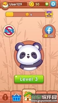 匹配之旅(Match Journey)截图3