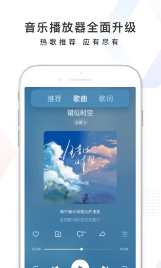 2025百度app手机版截图1