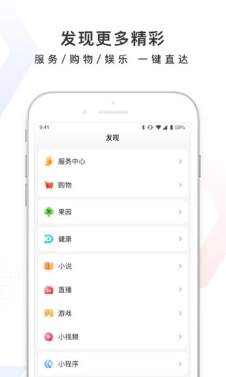 2025百度app手机版截图2