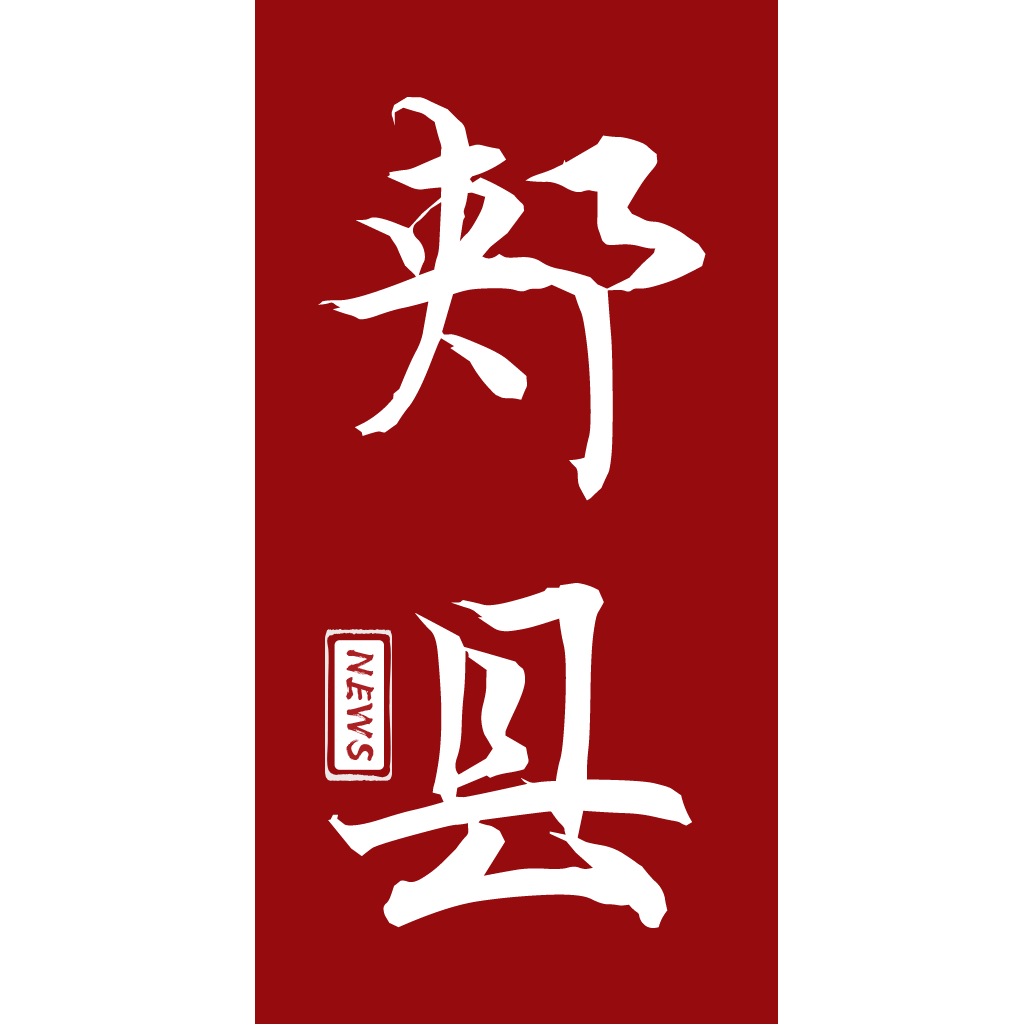云上郏县appv2.5.3