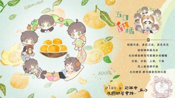 榆树上的荔枝花橙光游戏截图3