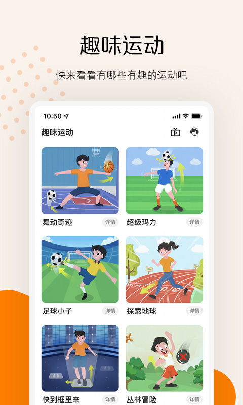 ai快数官方截图2