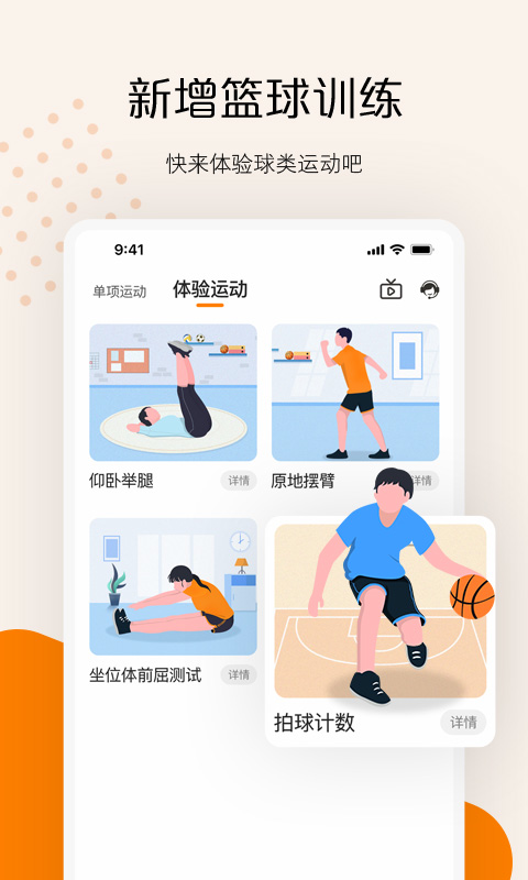 ai快数官方截图4