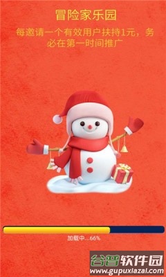 冒险家乐园红包版截图3