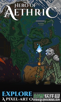 埃斯的英雄截图4