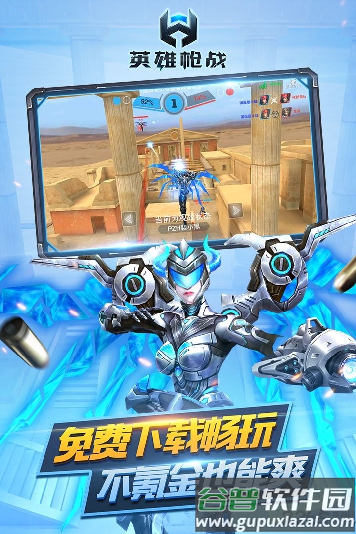 前哨战争(红鹰版)截图1