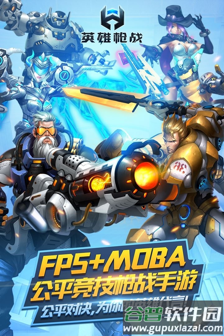 前哨战争(红鹰版)截图2