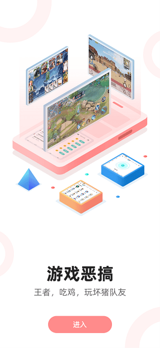 RVC变声器免费版(魔音变声器青春版)截图2