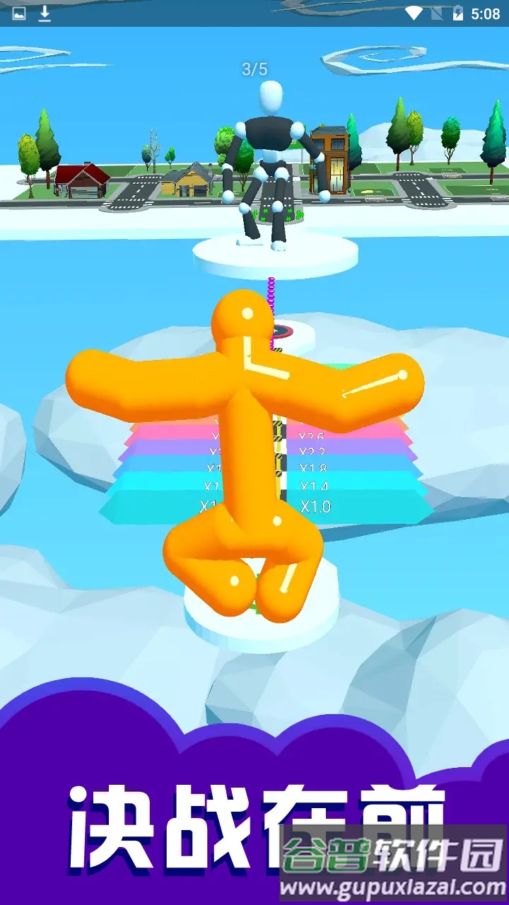 奔跑的傻大个游戏下载安装截图1