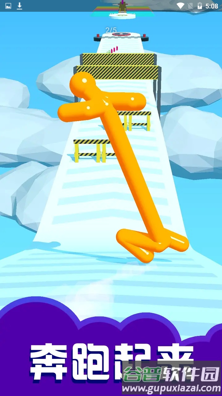 奔跑的傻大个游戏下载安装截图3