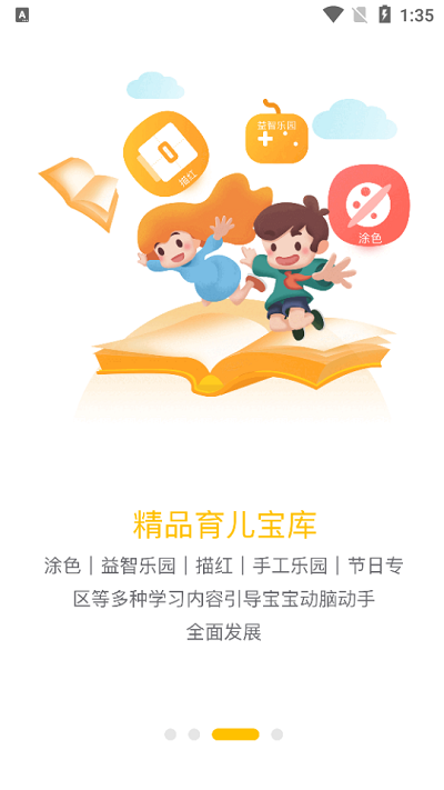 小白学习打印软件截图2