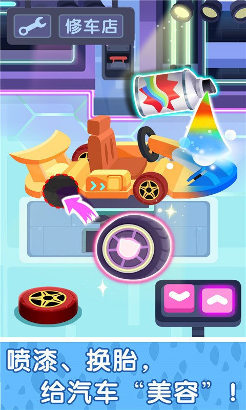 奇妙小镇嘉年华游戏正版(奇妙故事创造家)截图3