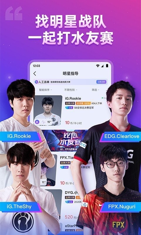 比心最新版截图2