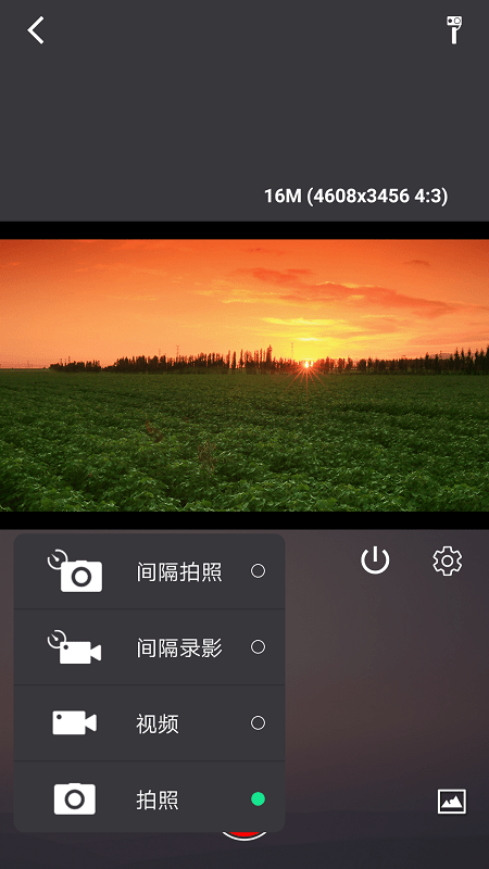 山狗sjcam运动相机app(SJCAM Zone)截图2