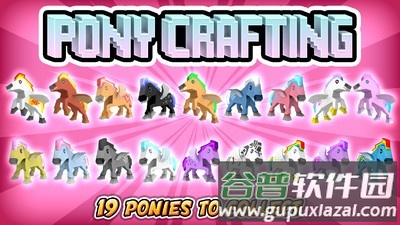 独角兽的世界截图1