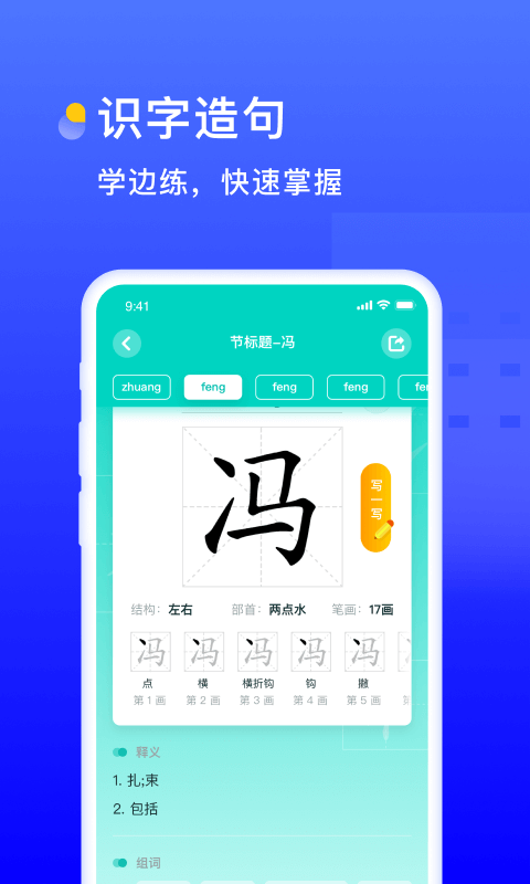 书链app官方版截图3