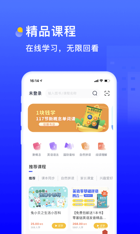 书链app官方版截图4