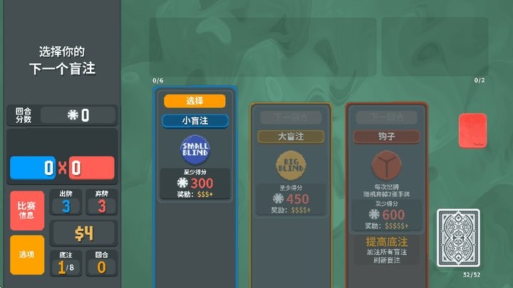 小丑牌宝可梦mod整合版截图3