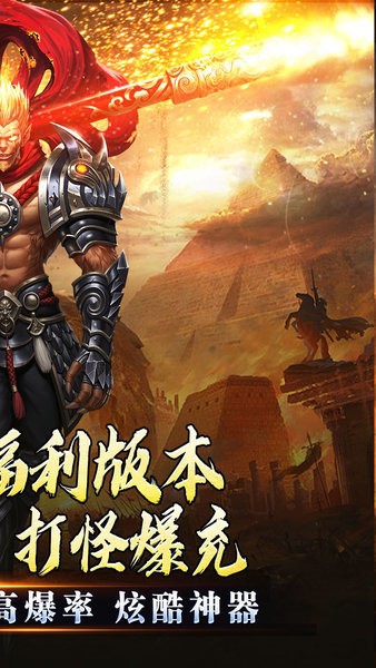 龙魂魔法bt版截图2