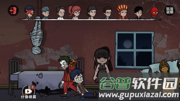 躺平尖叫游戏下载安装截图1