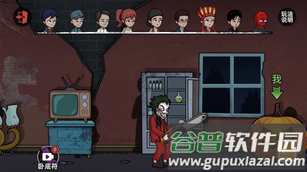 躺平尖叫游戏下载安装截图2