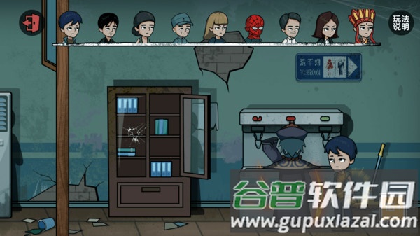 躺平尖叫游戏下载安装截图3