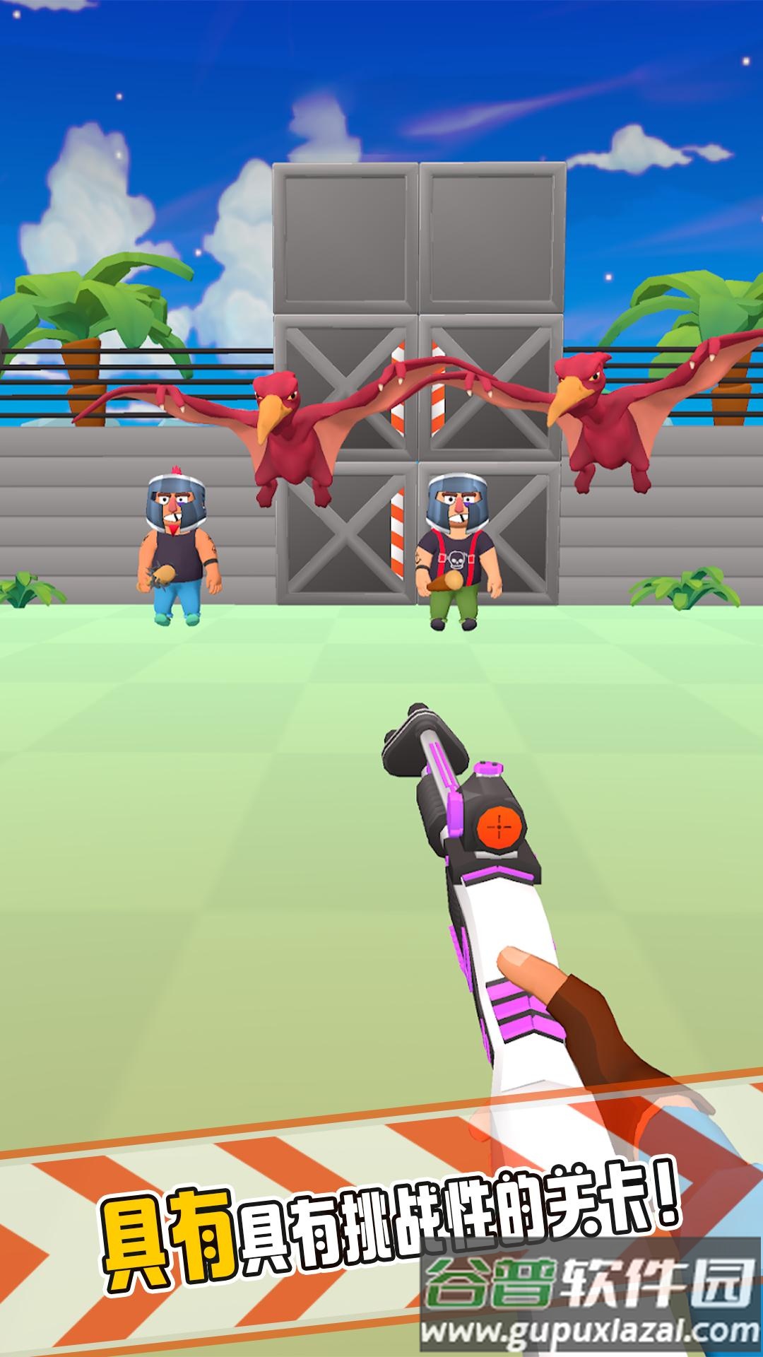 反恐枪王手游下载截图3