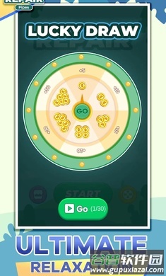 维修管道游戏下载截图2