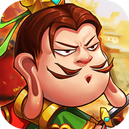 名将萌萌消果盘版v1.2.0