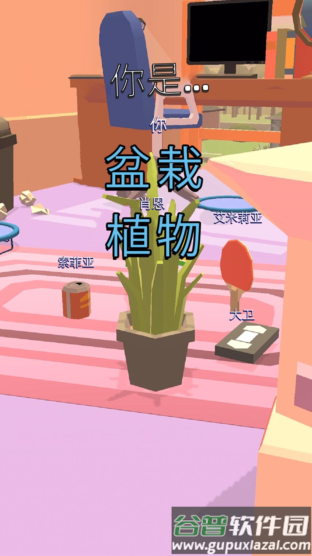 逃脱小能手下载安装截图1