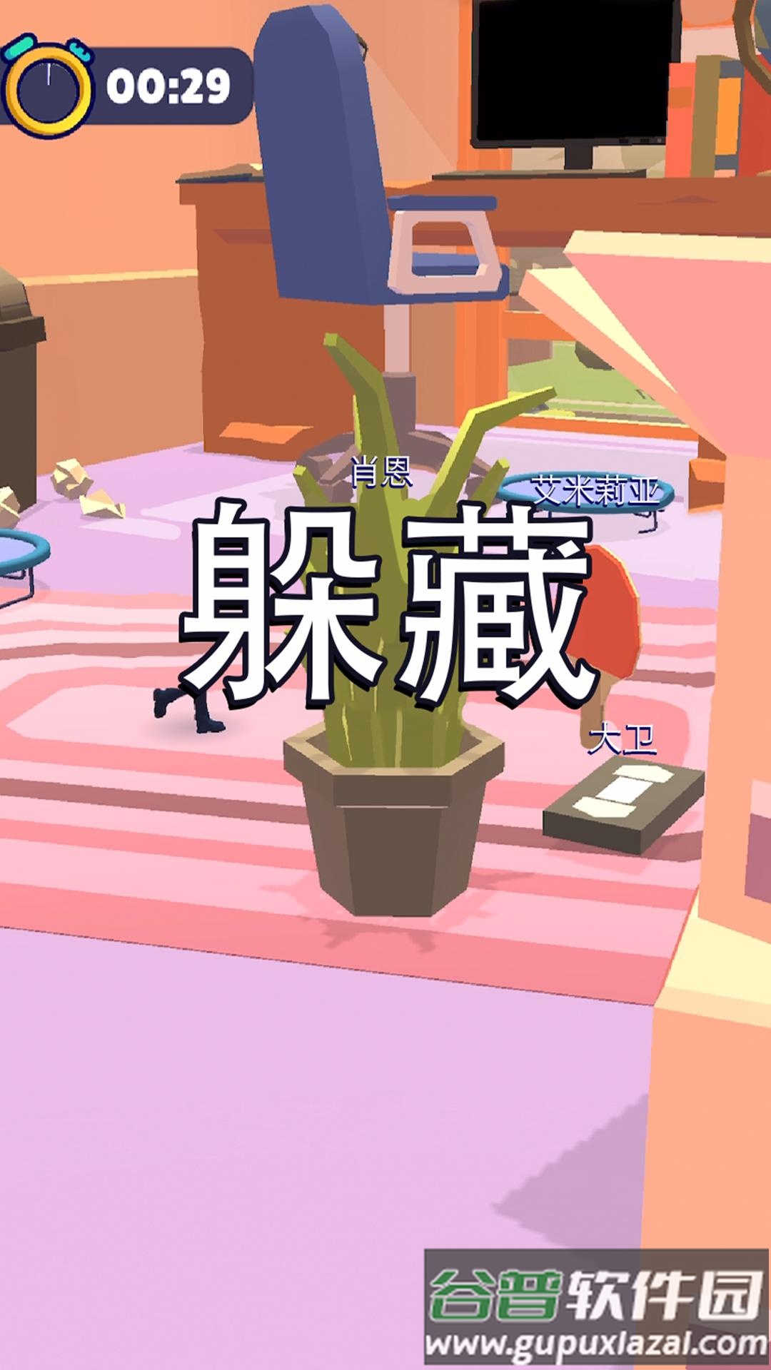 逃脱小能手下载安装截图3