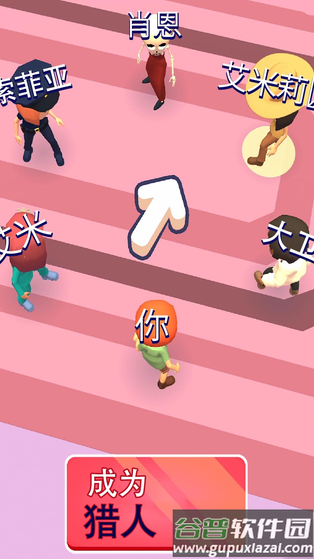 逃脱小能手下载安装截图4