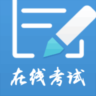 远秋医学在线考试系统app下载v3.25.7