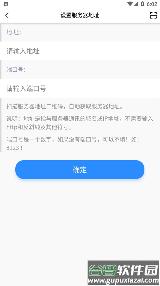 远秋医学在线考试系统app下载截图2