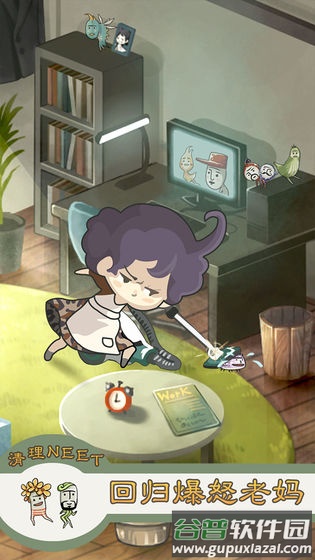 极度爆怒老妈物语手游下载截图1