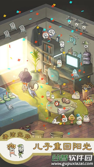 极度爆怒老妈物语手游下载截图4