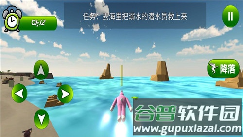 奇怪兔子人游戏下载安装截图2