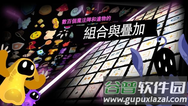 羁绊的开始游戏(LostPages)截图1