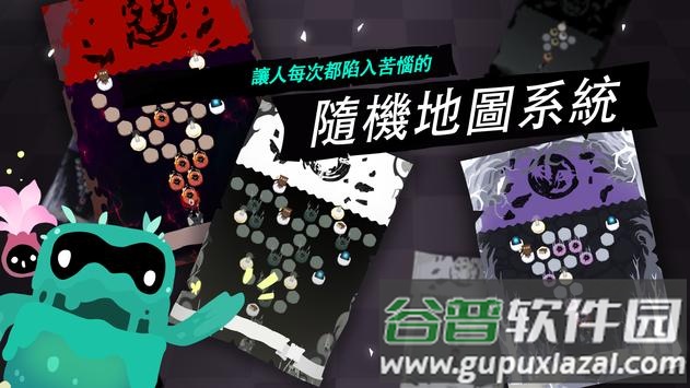 羁绊的开始游戏(LostPages)截图3