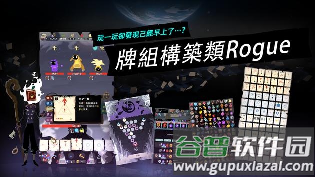 羁绊的开始游戏(LostPages)截图4