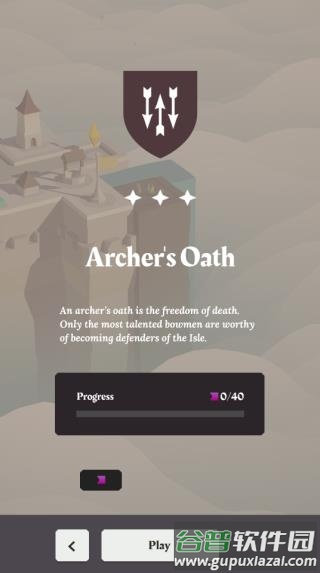箭之岛屿游戏手机版下载截图3