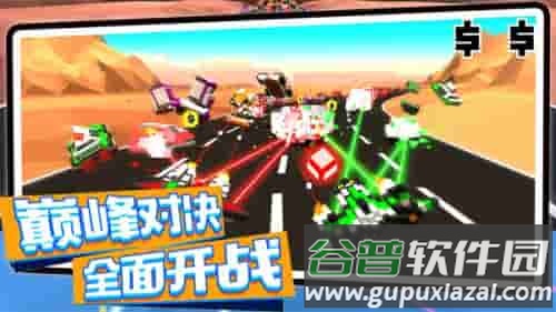 创造像素飞艇手游下载截图1