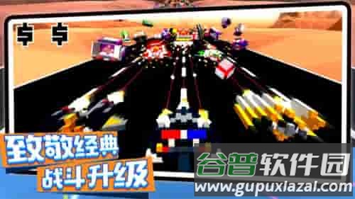 创造像素飞艇手游下载截图3