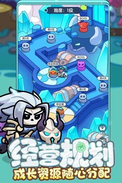 勇者防御礼包版截图1